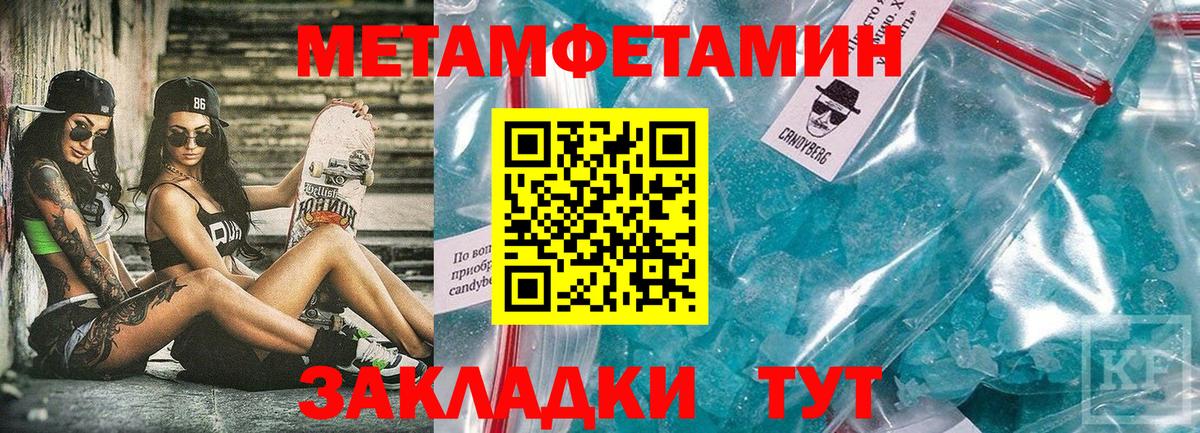 АМФЕТАМИН 97%  Amphetamine  Отрадный  Amphetamine  Вход с VPN 