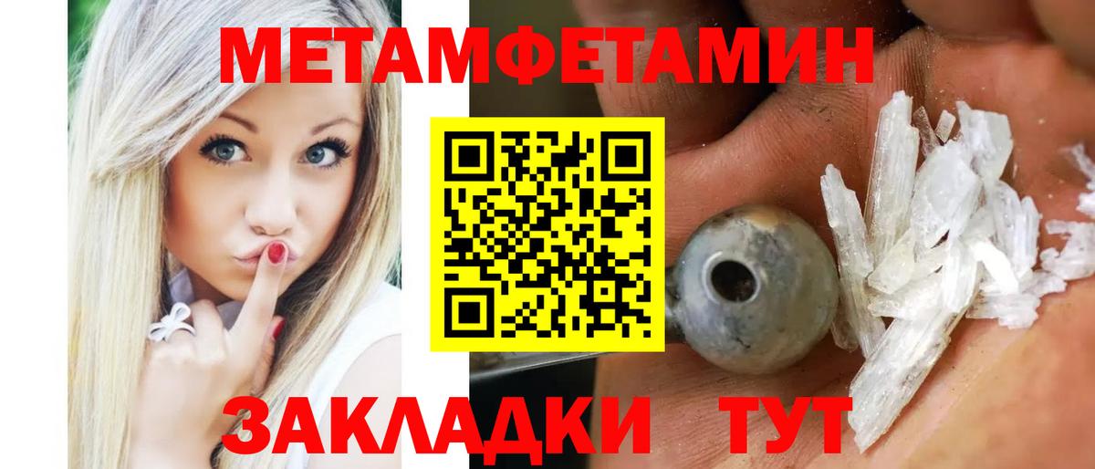 Amphetamine VHQ Отрадный