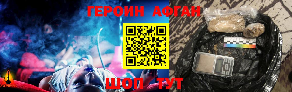 ГЕРОИН гречка Отрадный