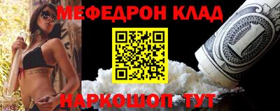 mix Новозыбков