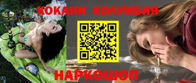 индика Обь
