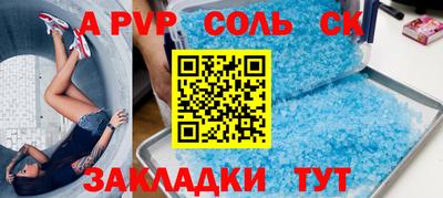 СК Новокубанск