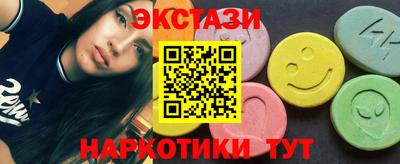 МДМА Новодвинск