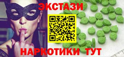 СК Новокубанск