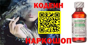 СК Новокубанск