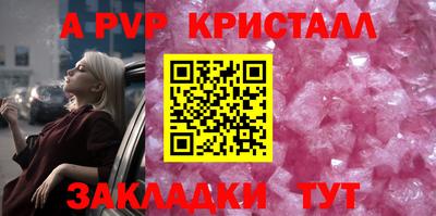 МДМА Новодвинск