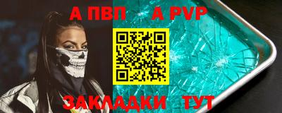 mix Новозыбков