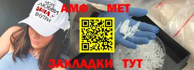 mix Новозыбков