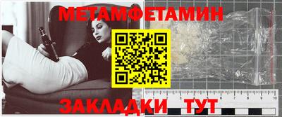 МДМА Новодвинск