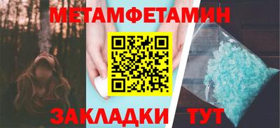 метадон Обнинск