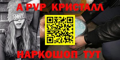 mix Новозыбков