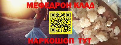 МДМА Новодвинск