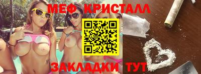 СК Новокубанск
