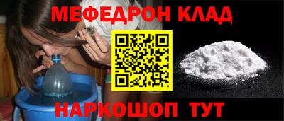 метадон Обнинск