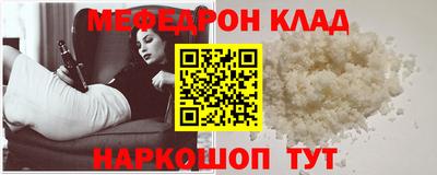 МДМА Новодвинск