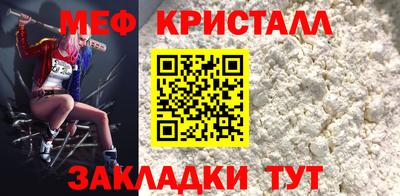 mix Новозыбков