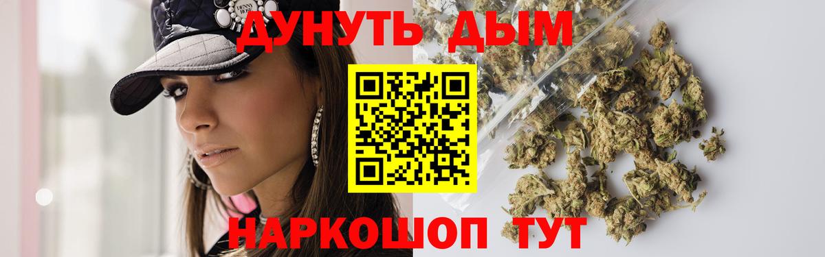 Марихуана VHQ Отрадный